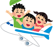 syugakuryokou_airplane